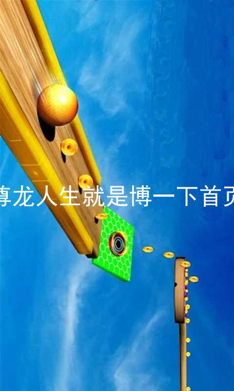 尊龙人生就是博一下首页