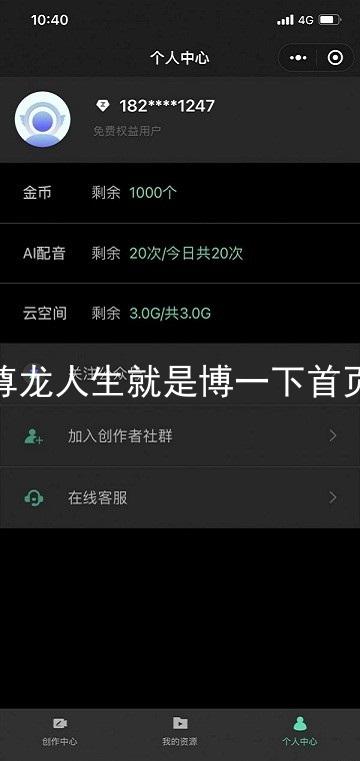 尊龙人生就是博一下首页