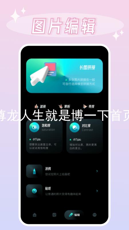 尊龙人生就是博一下首页