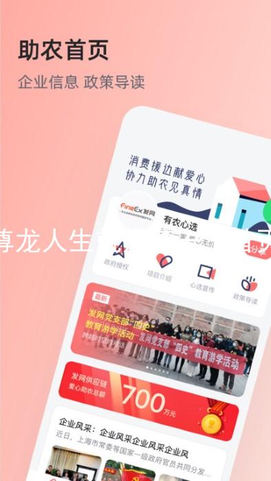 尊龙人生就是博一下首页