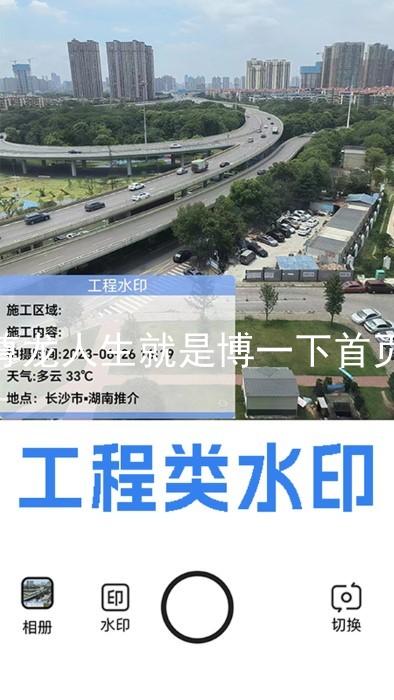 尊龙人生就是博一下首页