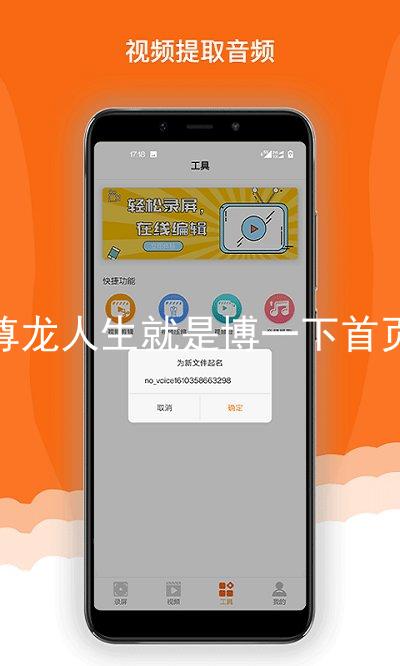 尊龙人生就是博一下首页
