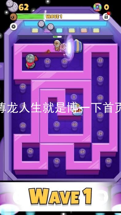 尊龙人生就是博一下首页