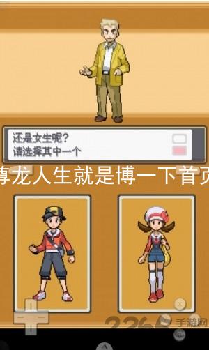 尊龙人生就是博一下首页