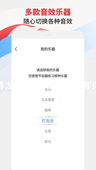 尊龙人生就是博一下首页