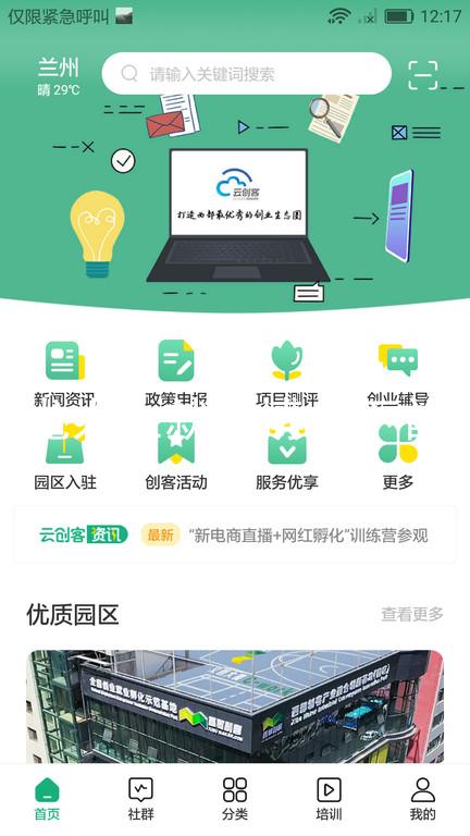 尊龙人生就是博一下首页