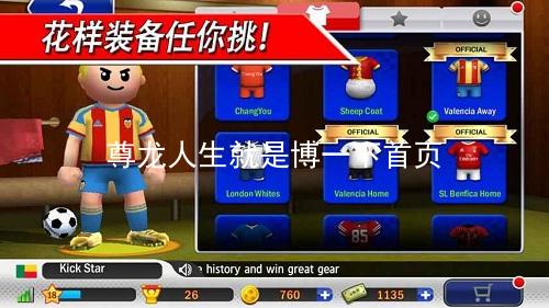 尊龙人生就是博一下首页