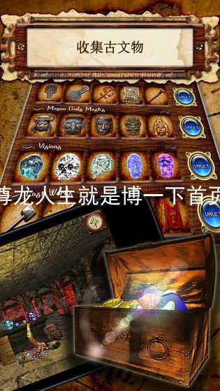 尊龙人生就是博一下首页