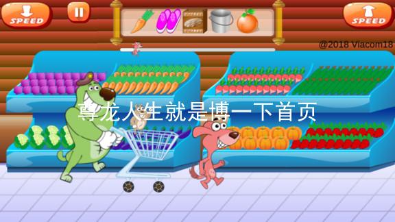 尊龙人生就是博一下首页