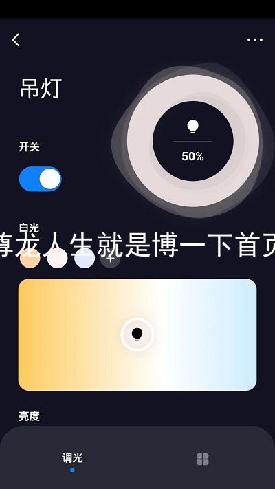 尊龙人生就是博一下首页